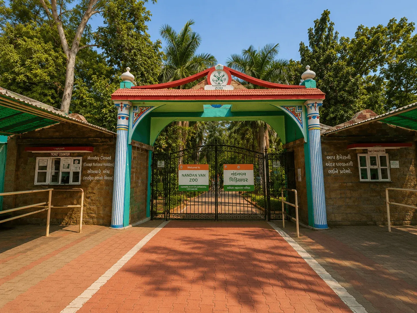 Nandan Van Zoo